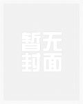 恶魔与天使美剧